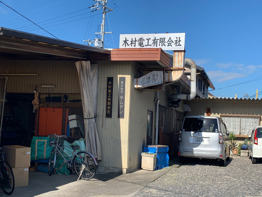 会社の風景